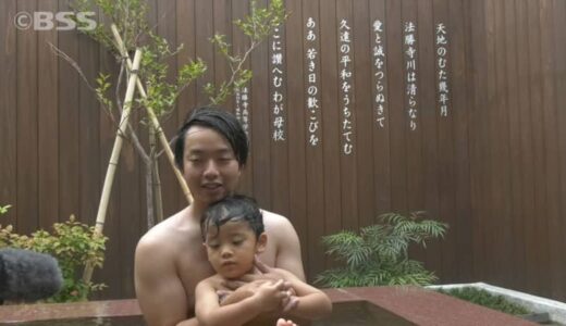 地下1200メートルから湧き出る美肌の湯　壁には校歌…廃校跡地にオープンした法勝寺温泉　人々が交わる「ごちゃまぜ」な施設とは？　　鳥取県南部町