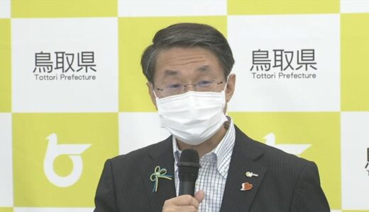 再び1000人超え「BA.5対策強化宣言」を延長　鳥取県