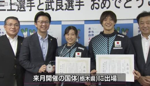 三上選手・武良選手が揃って米子市長を訪問　水泳の世界選手権の結果報告
