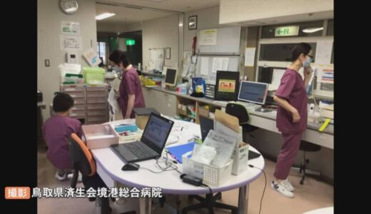 「人員的な側面だと満床以上の状況…」医療従事者不足が極めて深刻　医療ひっ迫で外来診療を制限