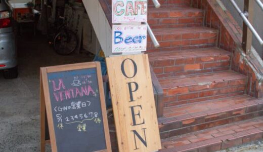 【ニューオープン】2022年春・夏にオープンした倉吉市の新店5選！！