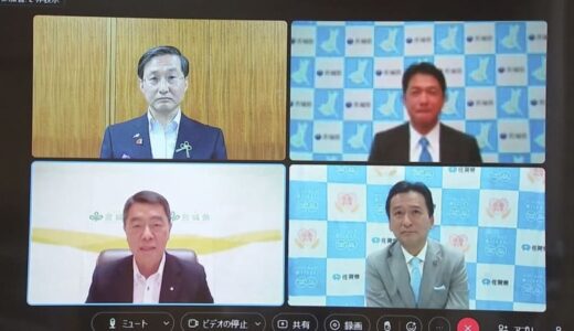 「パイオニアとなってこの国のコロナ対策を変えていく」全数把握見直しを国に届け出　鳥取・宮城・茨城・佐賀の4知事が会談