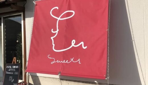 【Sweets EN】地元の材料を使った見た目も可愛いこだわりお菓子やオーダーケーキ｜倉吉市