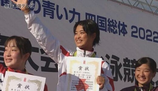 国体　佐々木音華選手　高飛び込みで初優勝　米子東高校２年生が快挙