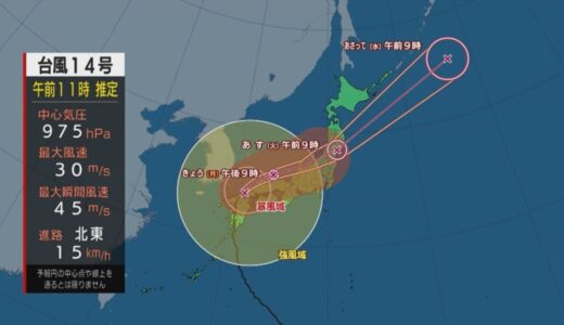 【台風14号】島根県吉賀町で214ミリ 観測史上最大の24H降水量を記録