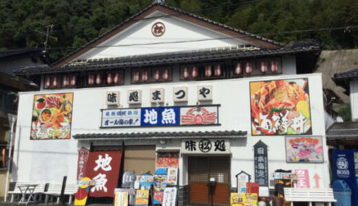 1500円で味わえる超贅沢！！行列ができる海鮮丼で海の幸に溺れた…｜松江市