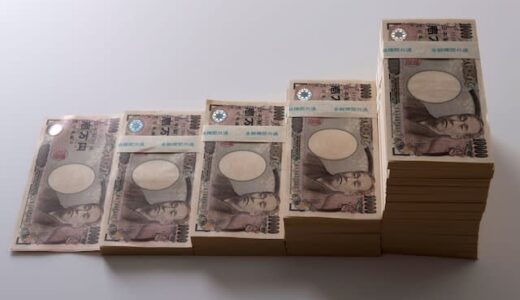 公務員の給料・都道府県別ランキング【2022年最新版】