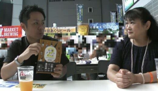 「山陰クラフトビール２」矢野竜広さんと、けやきひろば秋のビール祭りで語り合う【JBJAChannel】