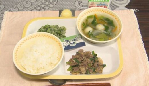 ガイナーレ鳥取の選手のように強靭な体に！小中学校で「ガイナーレ給食」登場！