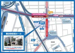 【中国四国もうひとつのふるさと探しフェアin大阪2022】開催します！１０月８日（土）１１：００～（予約不要・参加無料）／中国四国地方で新しい暮らしを始めませんか？