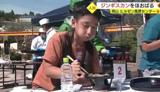 行楽日和の土日　各地の観光スポットなどにぎわう（鳥取・北栄町、島根・益田市、松江市など）