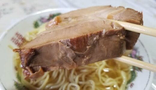 チャーシューが「極厚」すぎる！人気ラーメン店の冷凍自販機が話題　店の味を完全再現、社長のこだわりとは？