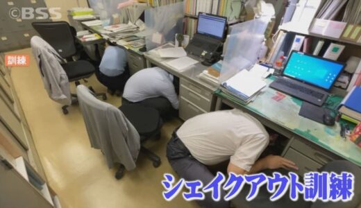 鳥取県西部地震から22年　米子市で行われた「シェイクアウト訓練」とは