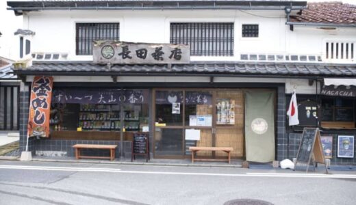 ［Nagacha Café 1801］創業220年！老舗茶店の身体よろこぶ和スイーツ｜米子市