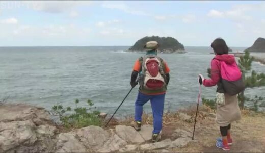 香住海岸など歩いて自然を堪能　山陰海洋ジオパークウォーキング