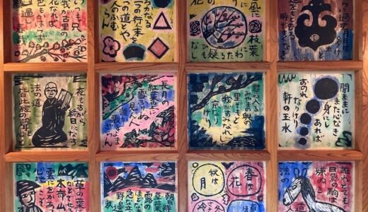 まるで美術館！　岡山・真庭市の「版画寺」毎来寺の住職に聞くアートと人生観