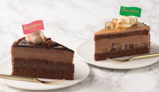 大人の洋酒チョコ「ラミー」＆「バッカス」のケーキが登場！　銀座コージーコーナーにて