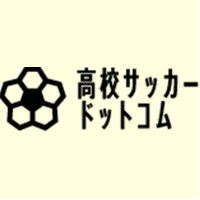 ガイナーレ鳥取、U-18所属のDF西尾響のトップチーム昇格内定を発表