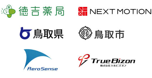 徳吉薬局、NEXT MOTION、トルビズオン、エアロセンス、ドローン医薬品輸送の実証実験実施