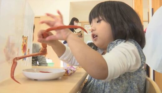 園児がベニズワイガニを楽しく学び楽しく食す…恒例「かに集会」開催　鳥取県・境港市