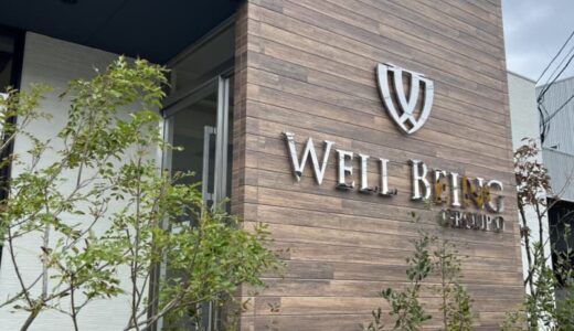 【開店】［WELL CAFE(ウェルカフェ)］2022年7月10日オープン！完全予約制10食限定！身体に優しい薬膳ランチをいただきました｜鳥取市