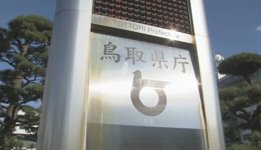 【新型コロナ】こども園・小学校など３件のクラスタ―発生 鳥取県