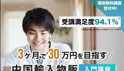株式会社urbanが運営するコンテンツ販売実践講座が、JMROの調査でNo.1を獲得しました！