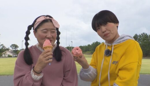 ガンバレルーヤよしこの黒髪の秘密は「白髪染め」!?いろいろな部分が真っ黒に…