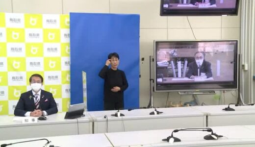 新型コロナ第８波の入り口に…約２か月ぶりの４００人台　鳥取県は感染拡大に警戒（鳥取）