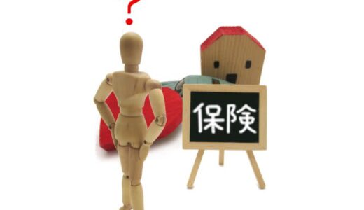 鳥取市で保険の見直しをして節約！保険相談の店舗・サービスまとめ