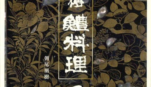 地方出版社の3作品を表彰