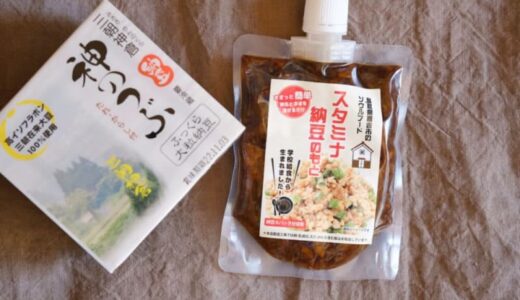 ［スタミナ納豆］学校給食から生まれた鳥取県中部のソウルフード