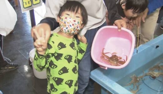 悪戦苦闘…ユニーク体験「カニ釣り」に挑戦！ 鳥取県鳥取市