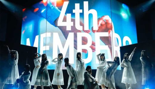 日向坂46、四期生12人が初ステージ　純白ワンピのフレッシュな姿で“おひさま”を魅了