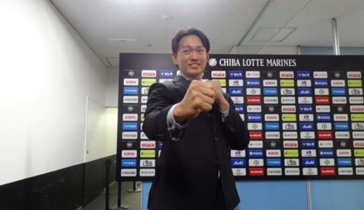 ロッテ・山本　同郷の武尊に負けん！「自分ももっと活躍したい」20万増でサイン