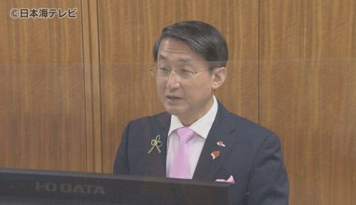 平井知事　全国知事会で第８波に危機感　　「感染が広がって来る危機性というのは否めない」　鳥取県