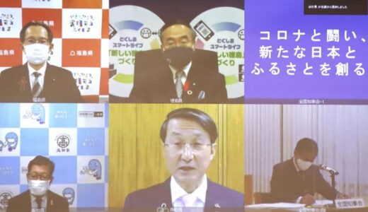 病床逼迫回避へ体制強化を