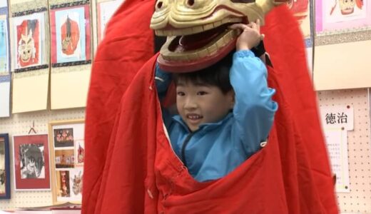 「麒麟獅子舞」の魅力を紹介　新温泉町で県内初の展示・体験会