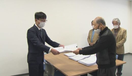 市長「重く受け止めた」　１５０件の案退け決定された１件だけの小学校名　廃止求め署名提出