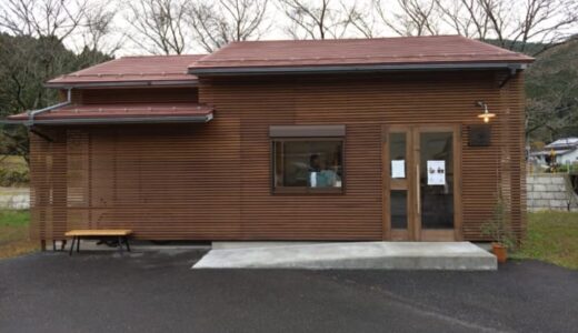 【開店】［Chez Ben （シェ ベン）］2022年5月オープン！思わず見とれてしまう美しいケーキたち｜智頭町