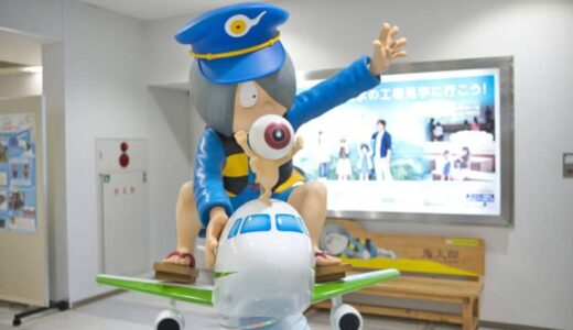 ［丿貫（へちかん）米子空港店］境港産紅ズワイ蟹と煮干しを使った、濃厚スープのラーメンは米子空港店限定！｜境港市