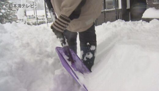 ＪＲで運休区間も　住民雪かき等に追われる　「雪が降りっぱなしで大変だった」　島根県奥出雲町
