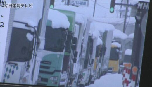 山陰は２２日夕から大雪・交通障害に警戒を　初動対応を確認　鳥取県で連絡会議