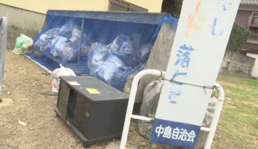 自治会「メリットが無いような状況」　回収されないゴミの処理も担う…　加入率低下で模索続く