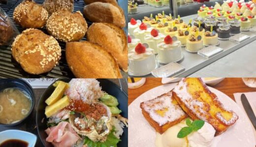【鳥取・島根】2022年オープンしたお店まとめ！今年のうちにチェック！