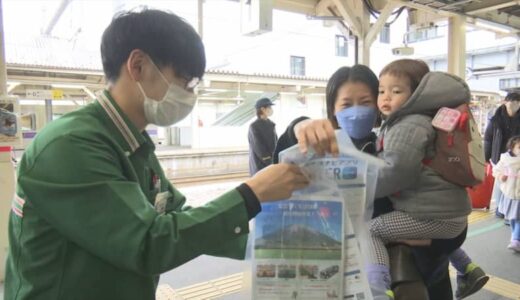 帰省客に「おかえりなさいませ」山陰銘菓でおもてなし…ＪＲ米子駅 鳥取県