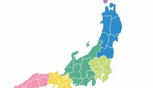 【都道府県民の日一覧】制定されているのは18都道府県！日付や由来・意味も紹介
