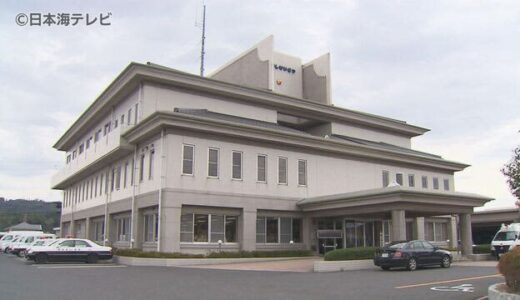 飲食店で強盗事件　警察は事件性無しと発表　被害を受けたと話していた経営者の嘘　鳥取県倉吉市