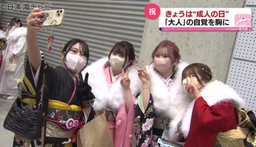 １月９日は成人の日　”マスクは顔の一部”　コロナ禍で過ごした青春時代