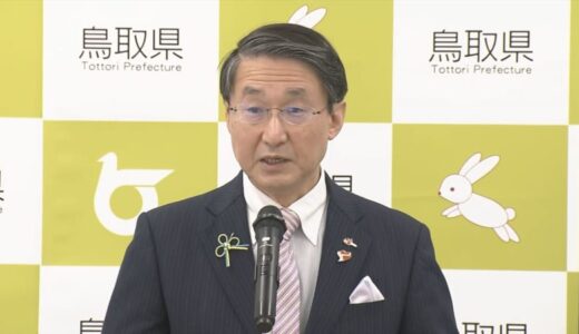 【新型コロナ速報】鳥取県　新たに1398人の感染確認（速報値）